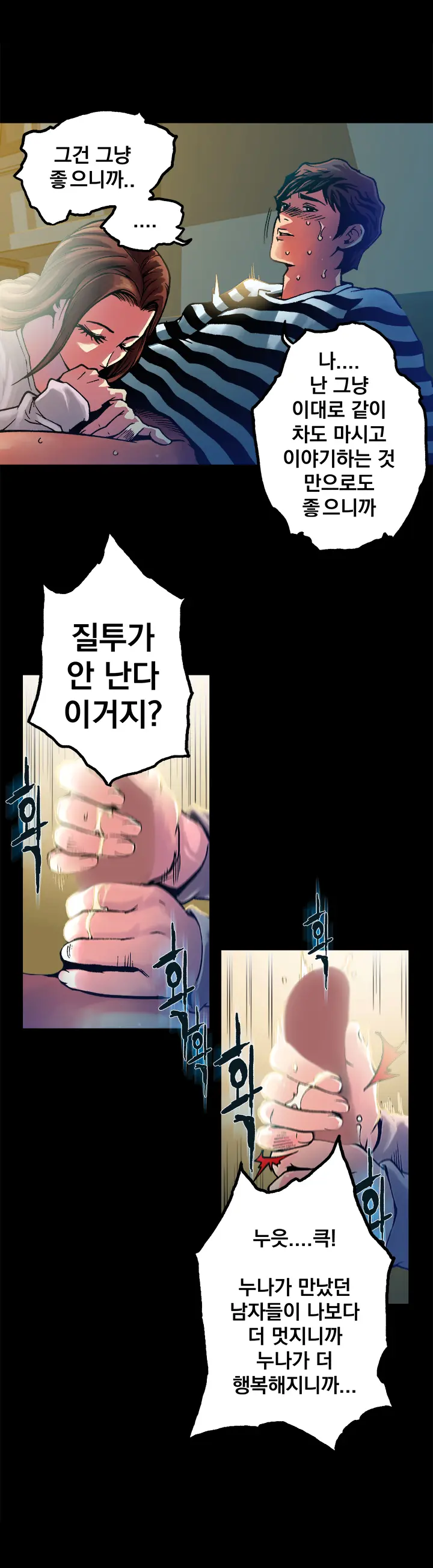 End Of The Thumbs Volume 1