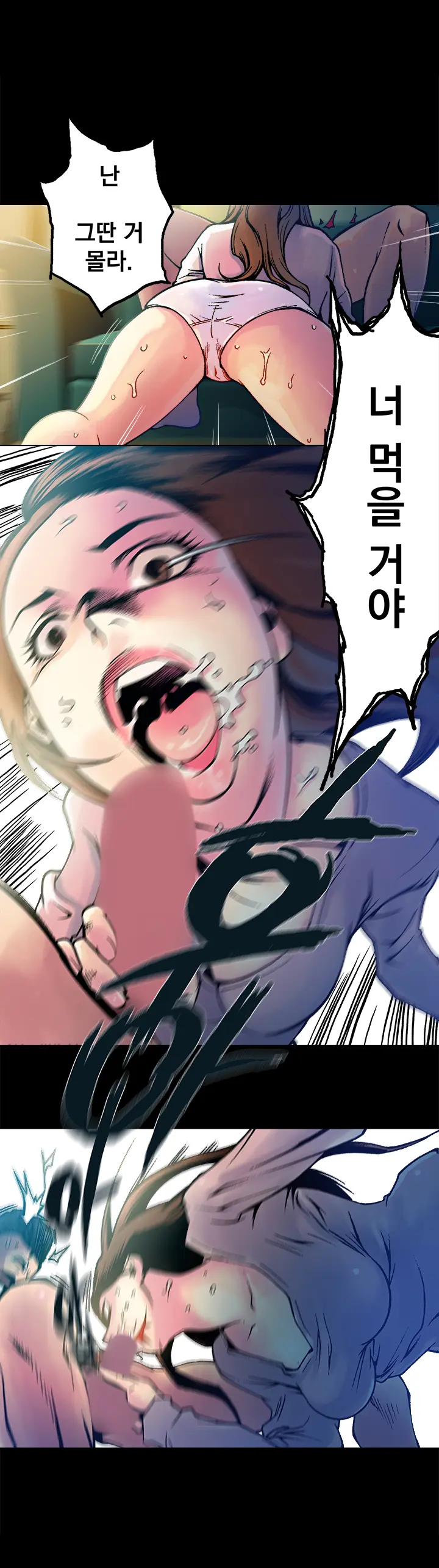 End Of The Thumbs Volume 1