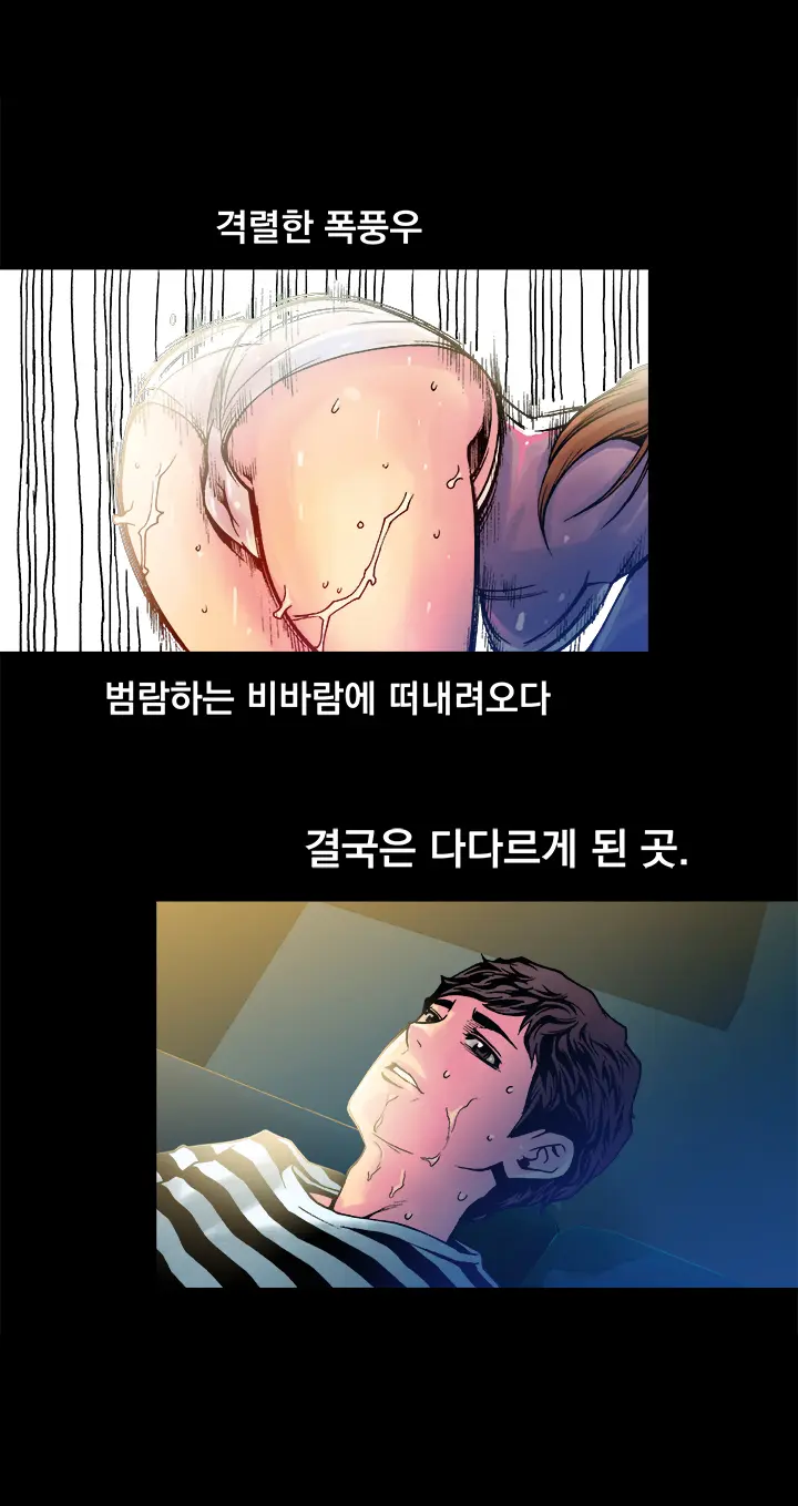 End Of The Thumbs Volume 1