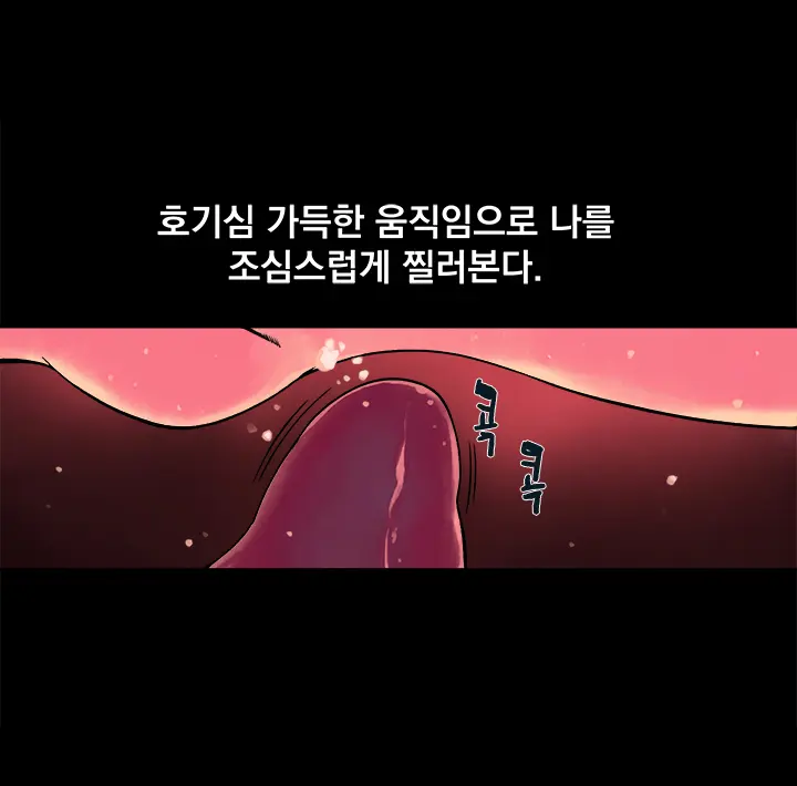 End Of The Thumbs Volume 1