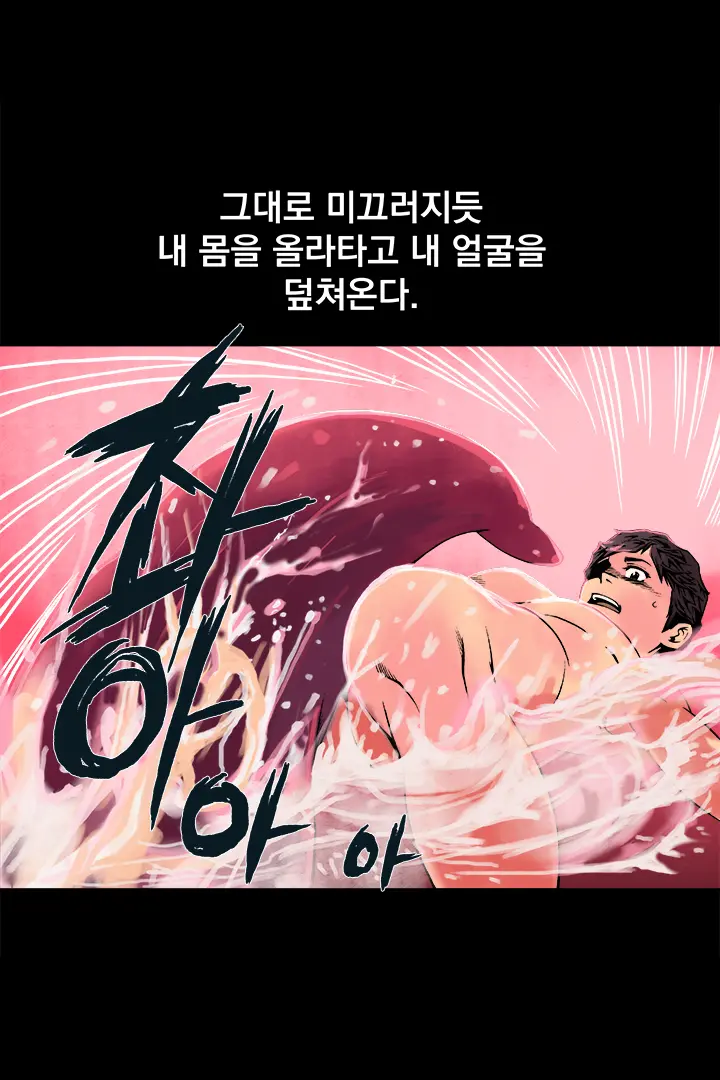 End Of The Thumbs Volume 1
