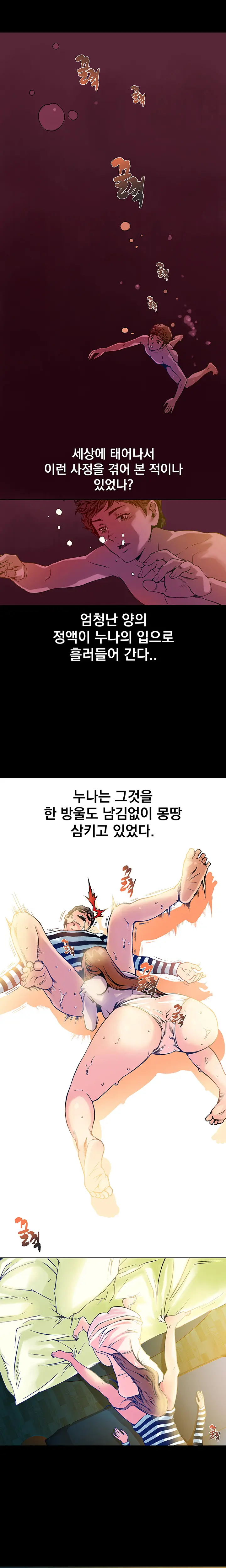 End Of The Thumbs Volume 1