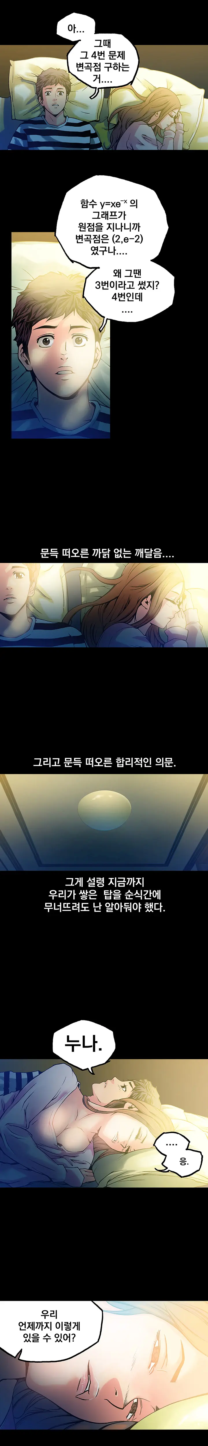 End Of The Thumbs Volume 1
