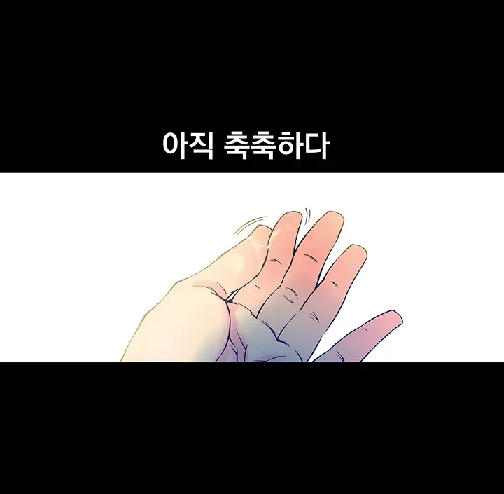 End Of The Thumbs Volume 1