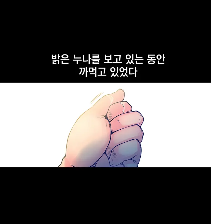 End Of The Thumbs Volume 1