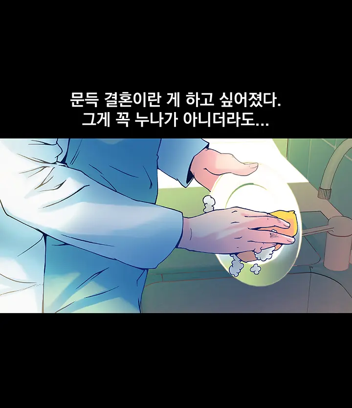 End Of The Thumbs Volume 1