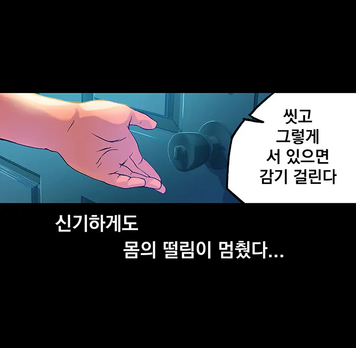 End Of The Thumbs Volume 1