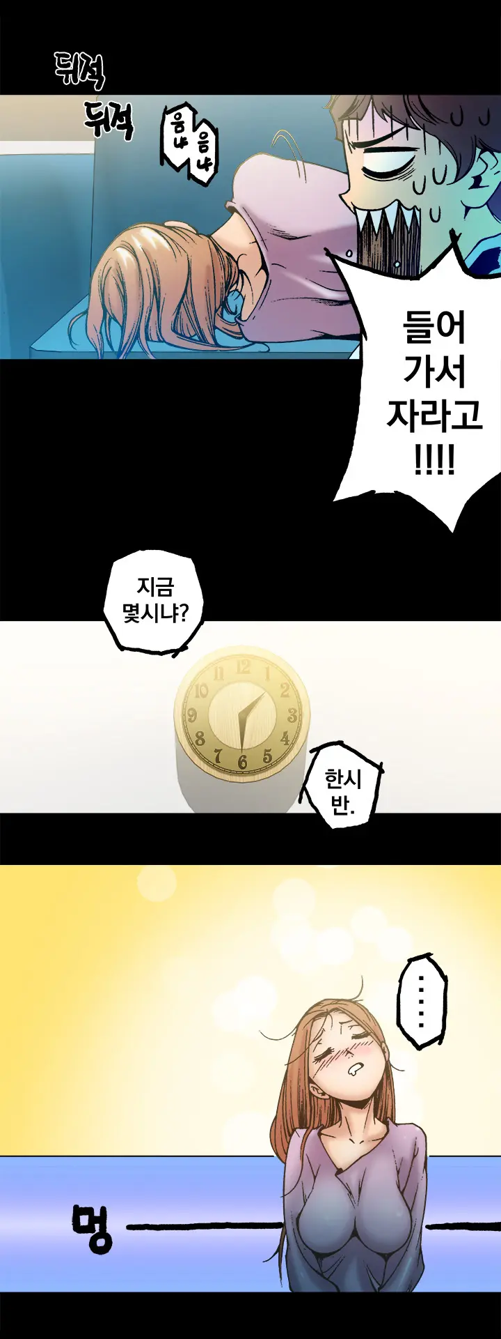 End Of The Thumbs Volume 1