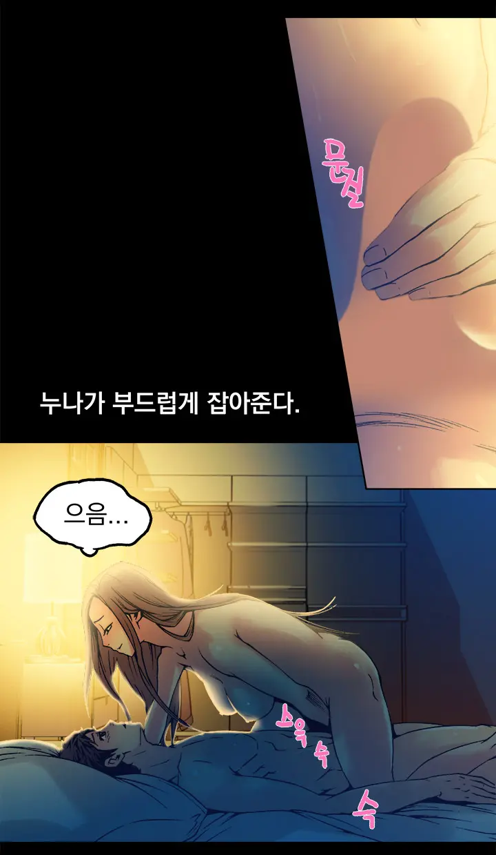 End Of The Thumbs Volume 1