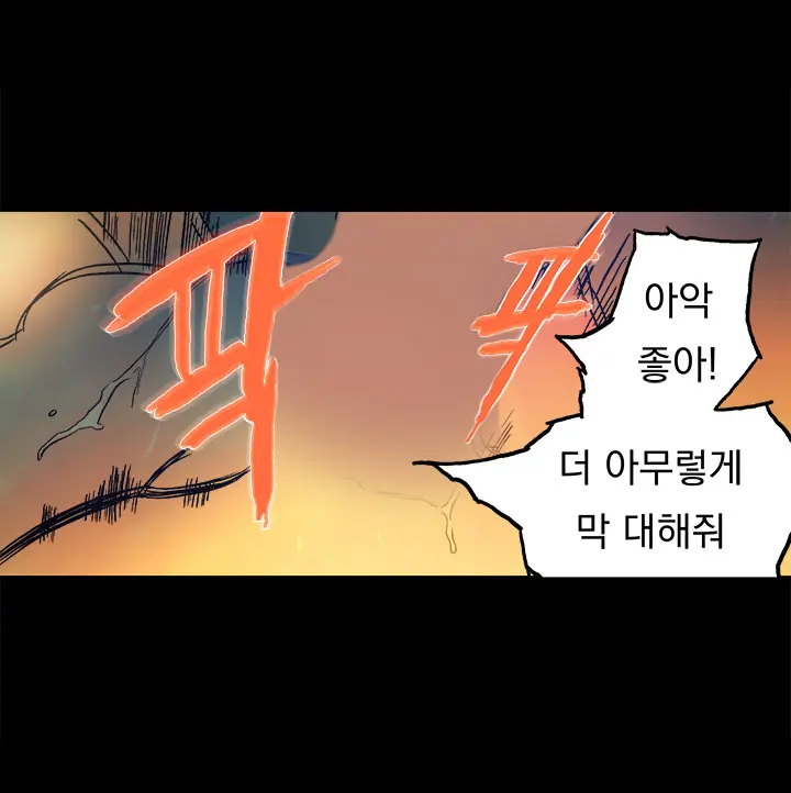 End Of The Thumbs Volume 1