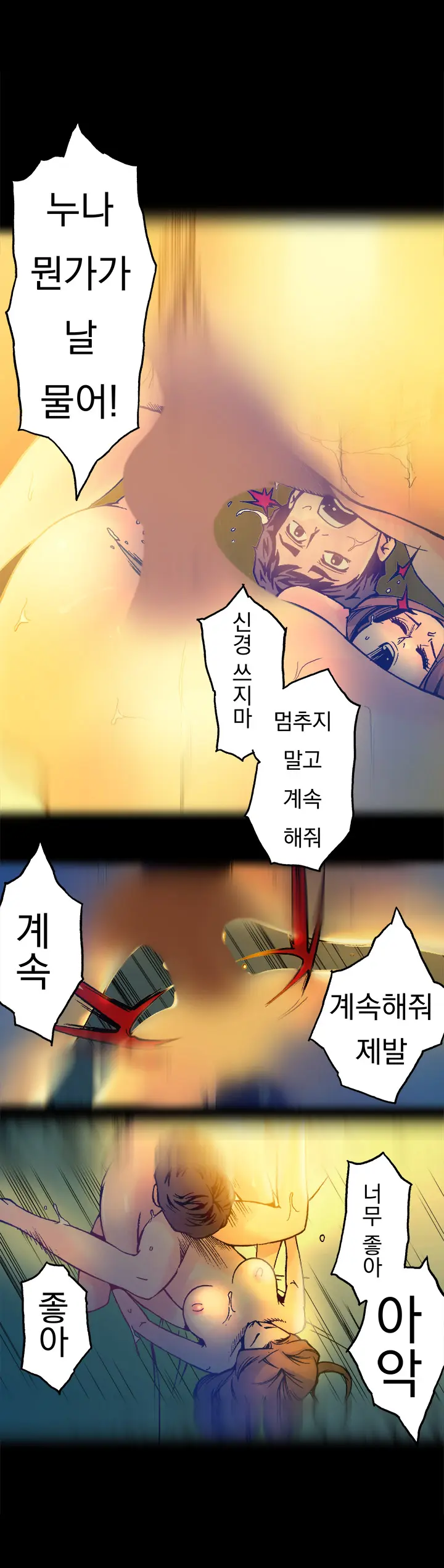 End Of The Thumbs Volume 1