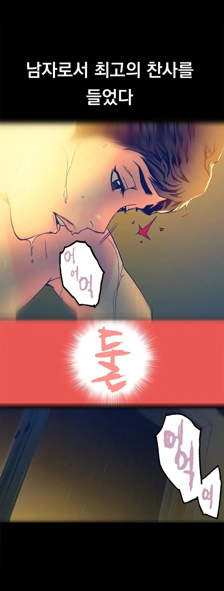 End Of The Thumbs Volume 1