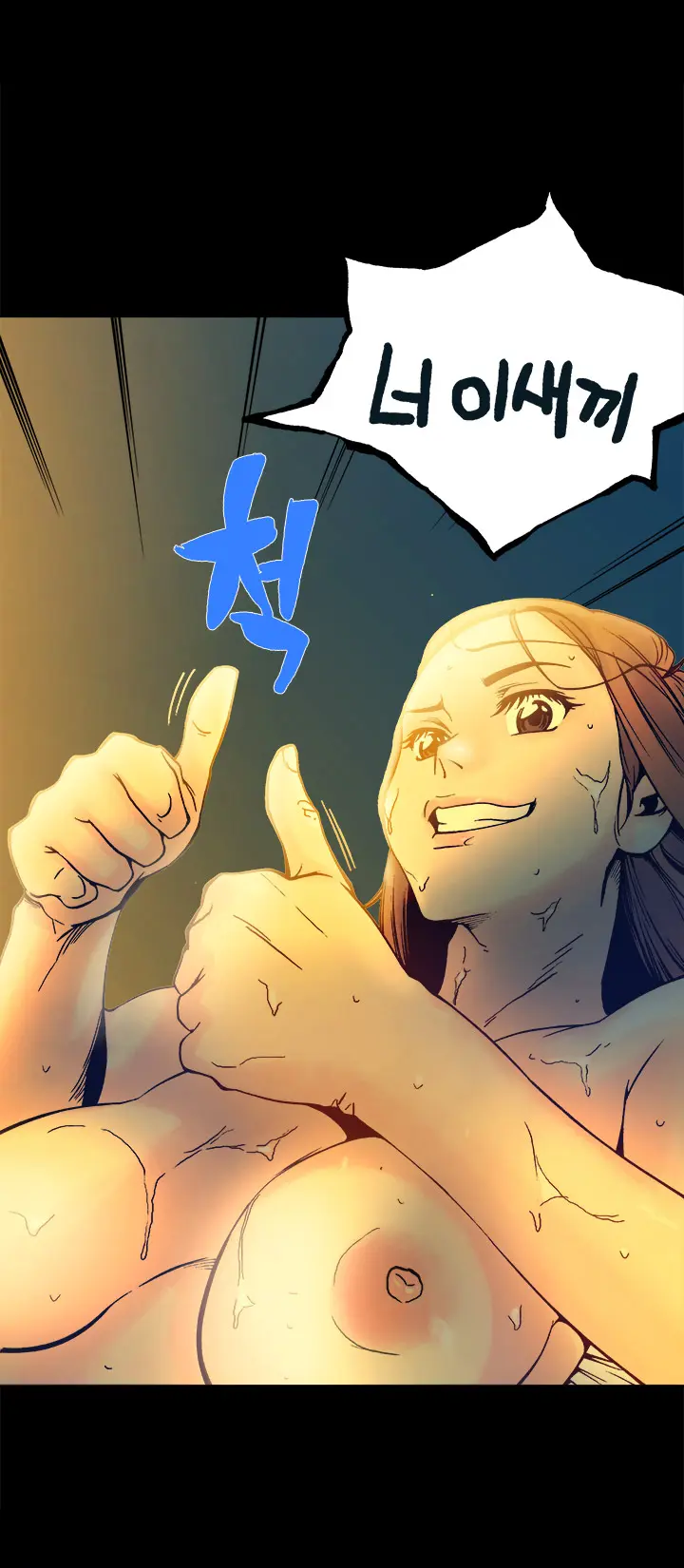 End Of The Thumbs Volume 1