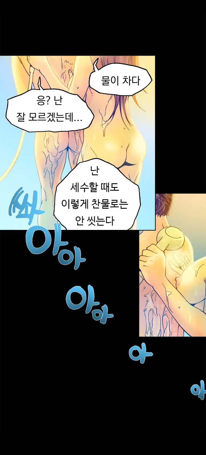 End Of The Thumbs Volume 1