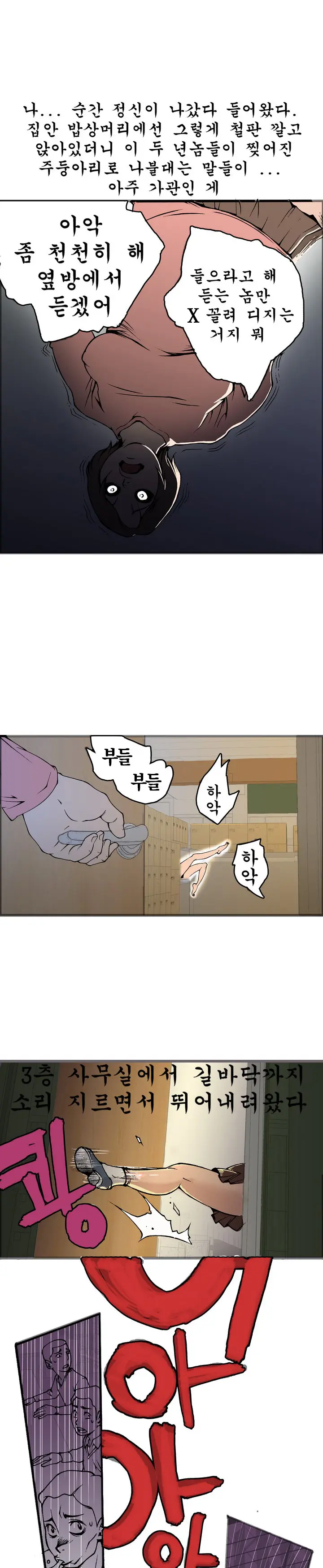 End Of The Thumbs Volume 1