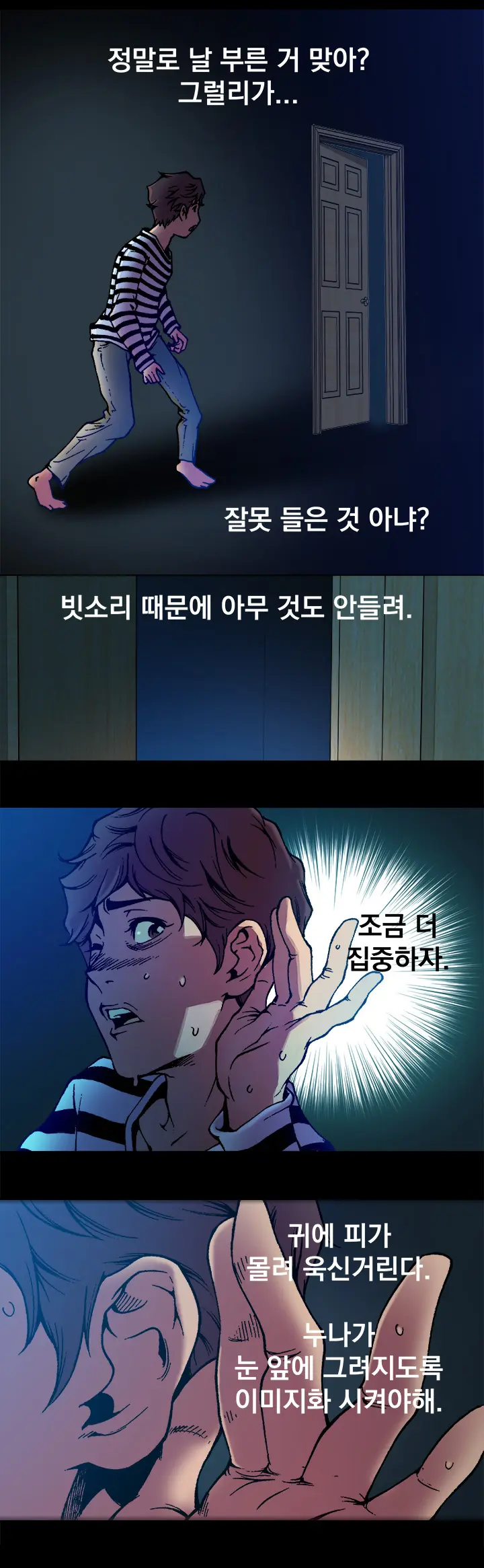 End Of The Thumbs Volume 1