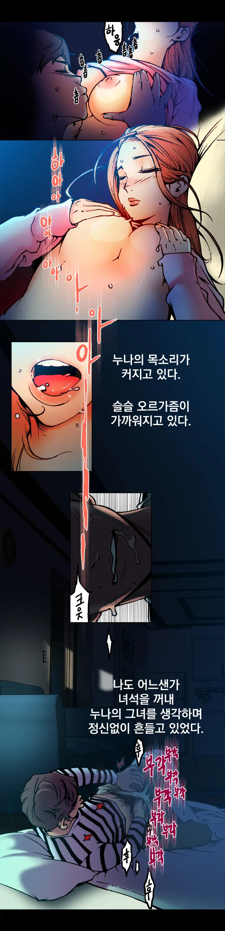 End Of The Thumbs Volume 1