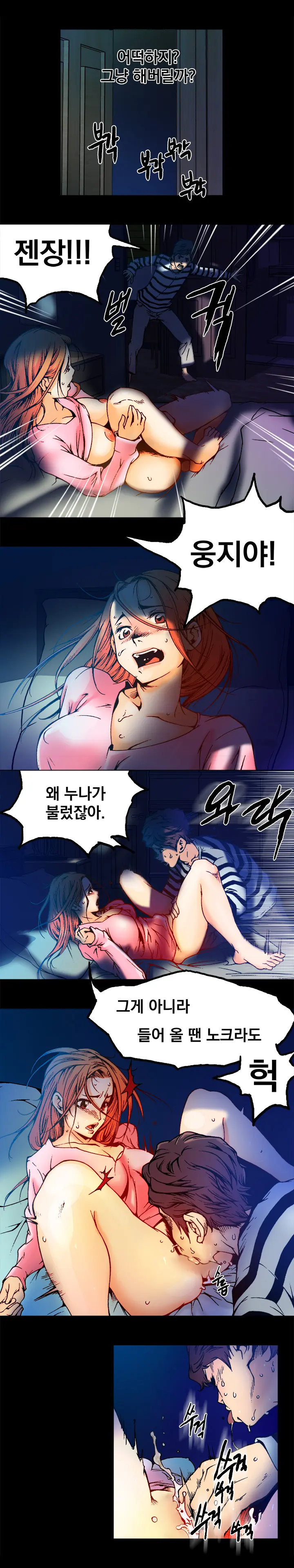 End Of The Thumbs Volume 1