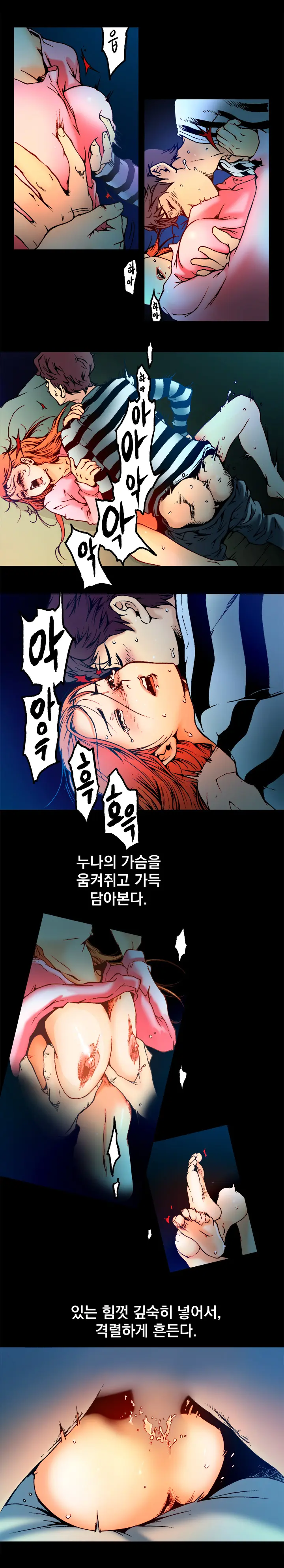 End Of The Thumbs Volume 1