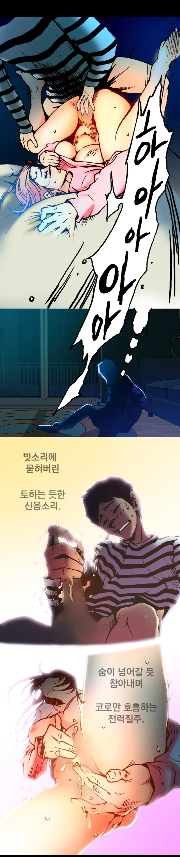 End Of The Thumbs Volume 1