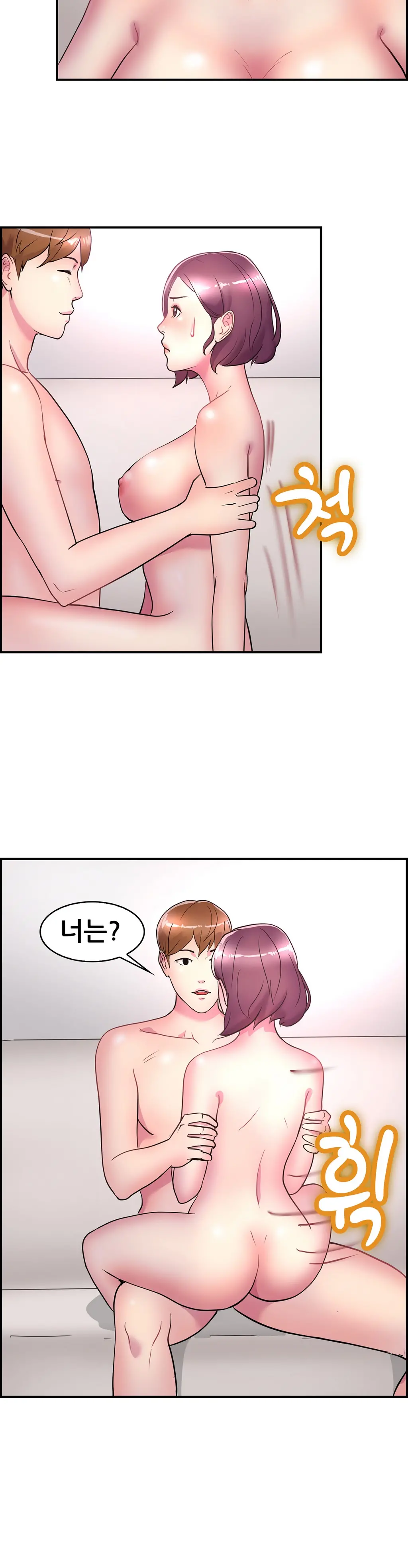 Being Boyfriend And Girlfriend Ch. 0-22