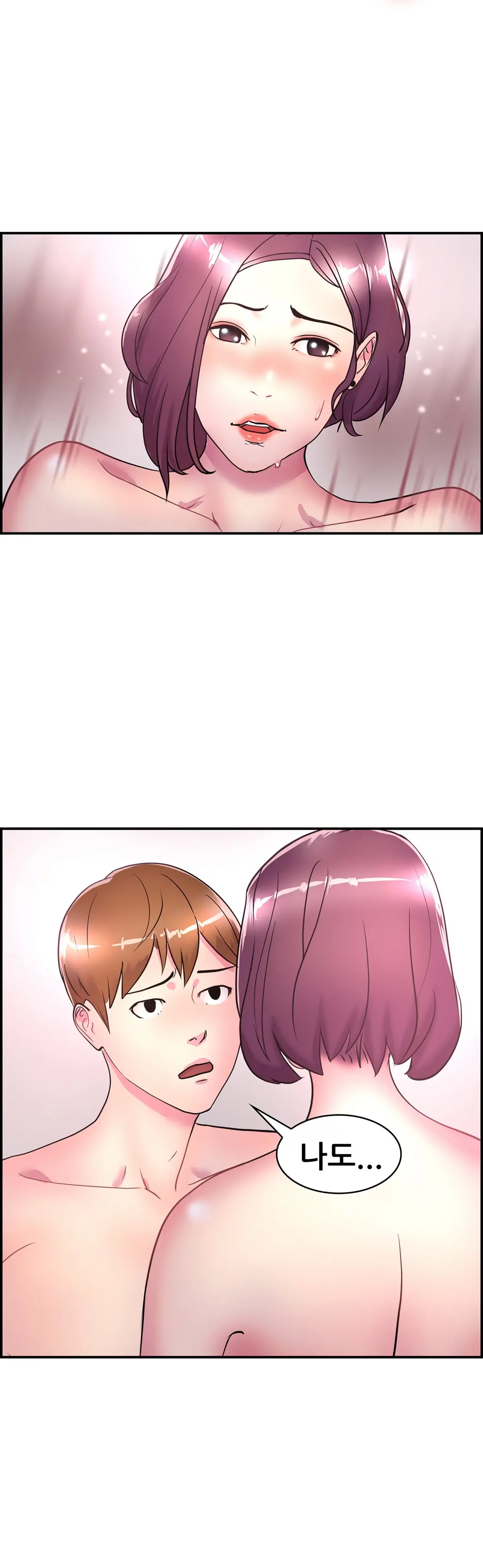 Being Boyfriend And Girlfriend Ch. 0-22