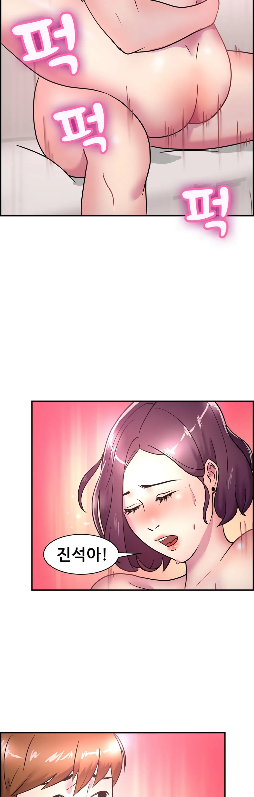 Being Boyfriend And Girlfriend Ch. 0-22