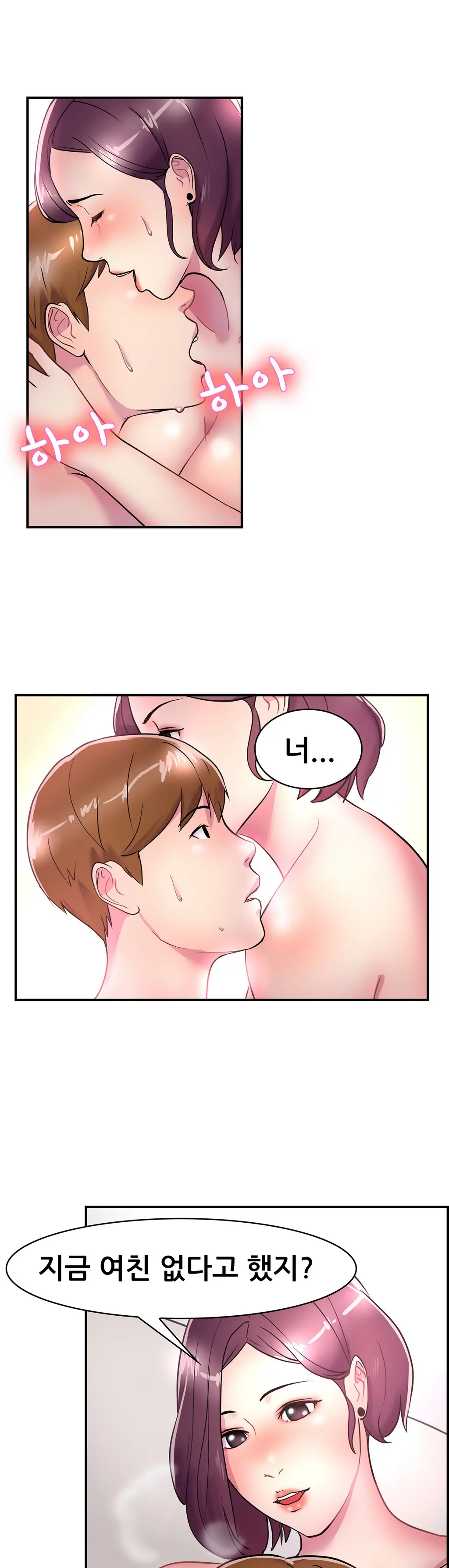 Being Boyfriend And Girlfriend Ch. 0-22