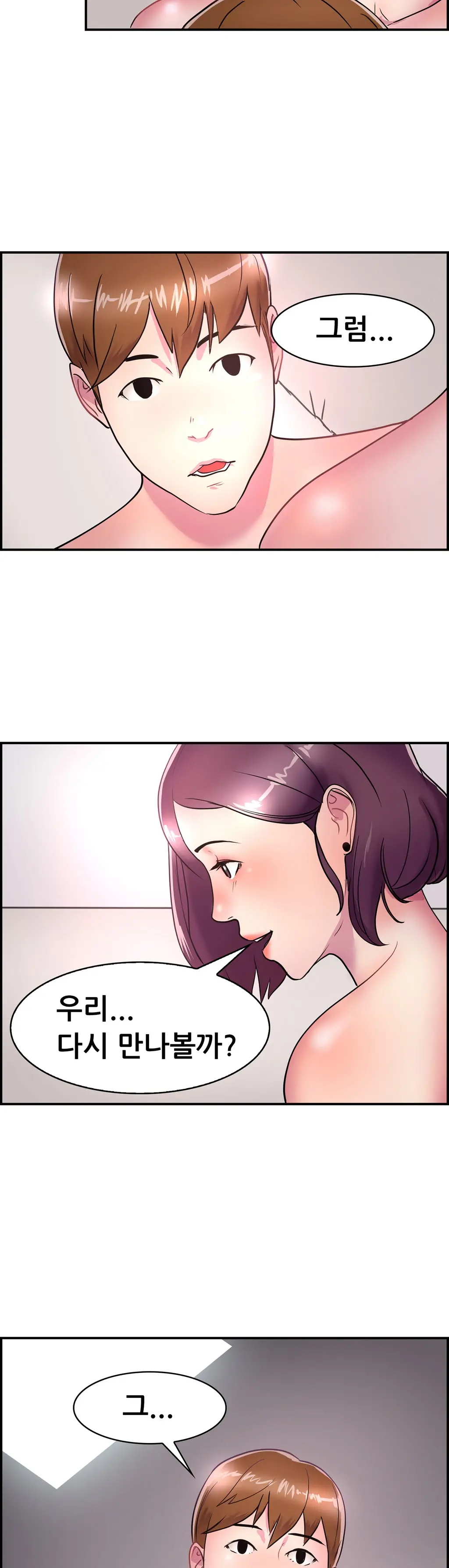 Being Boyfriend And Girlfriend Ch. 0-22