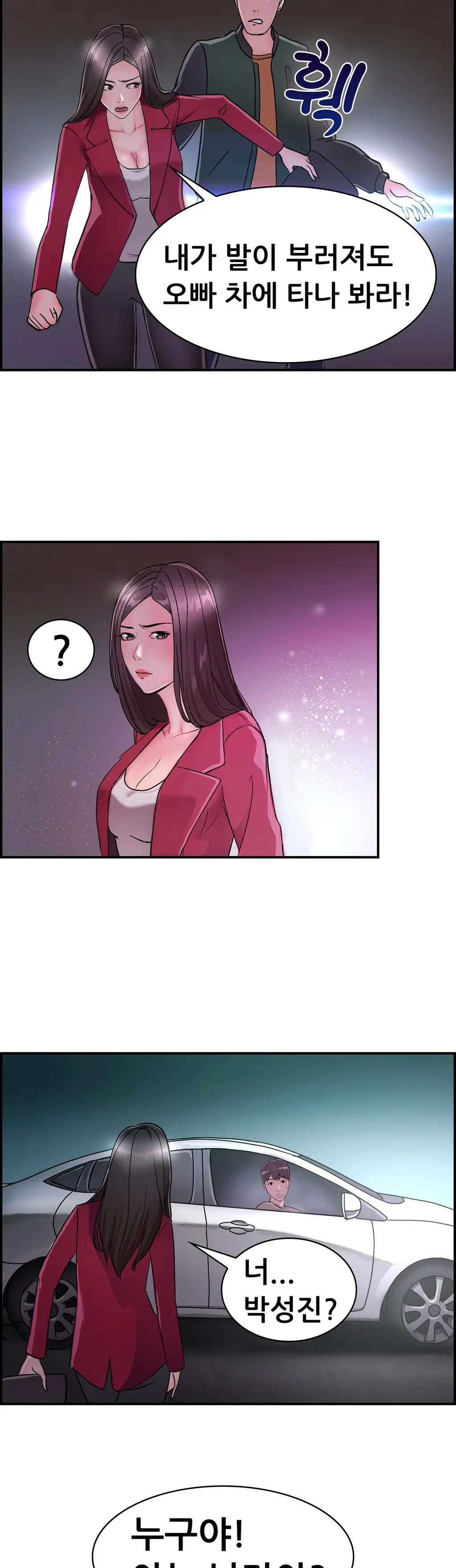 Being Boyfriend And Girlfriend Ch. 0-22