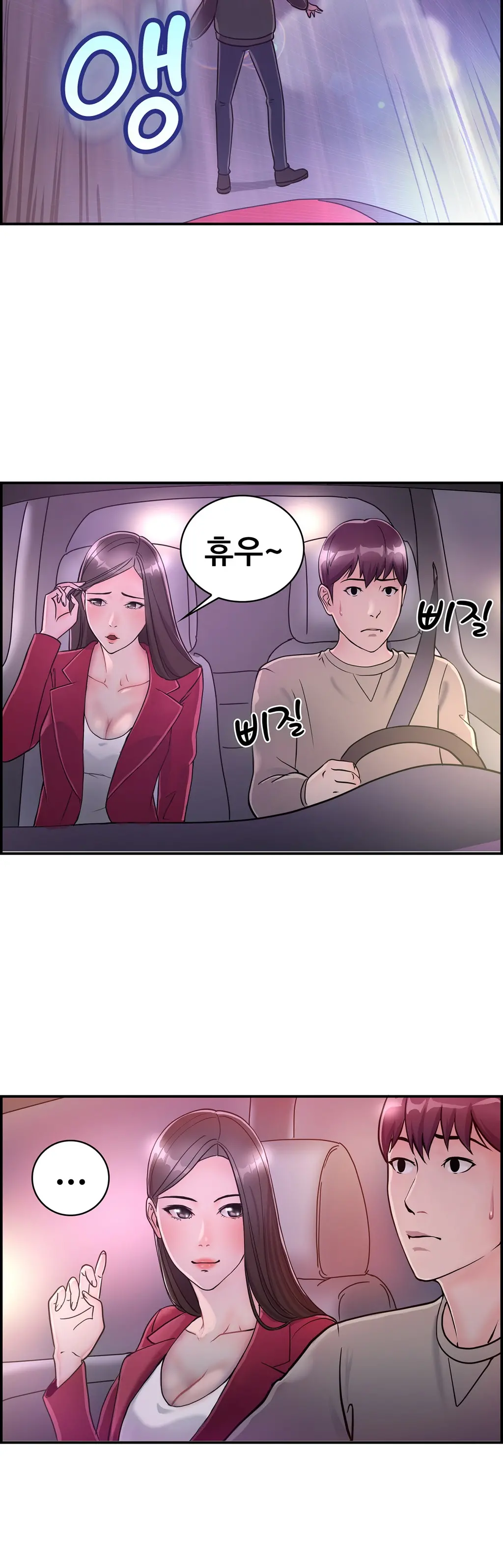 Being Boyfriend And Girlfriend Ch. 0-22