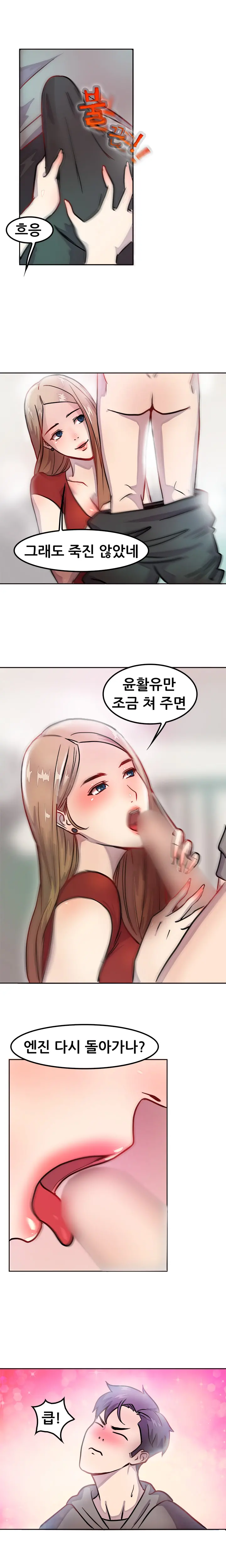 Being Boyfriend And Girlfriend Ch. 0-22