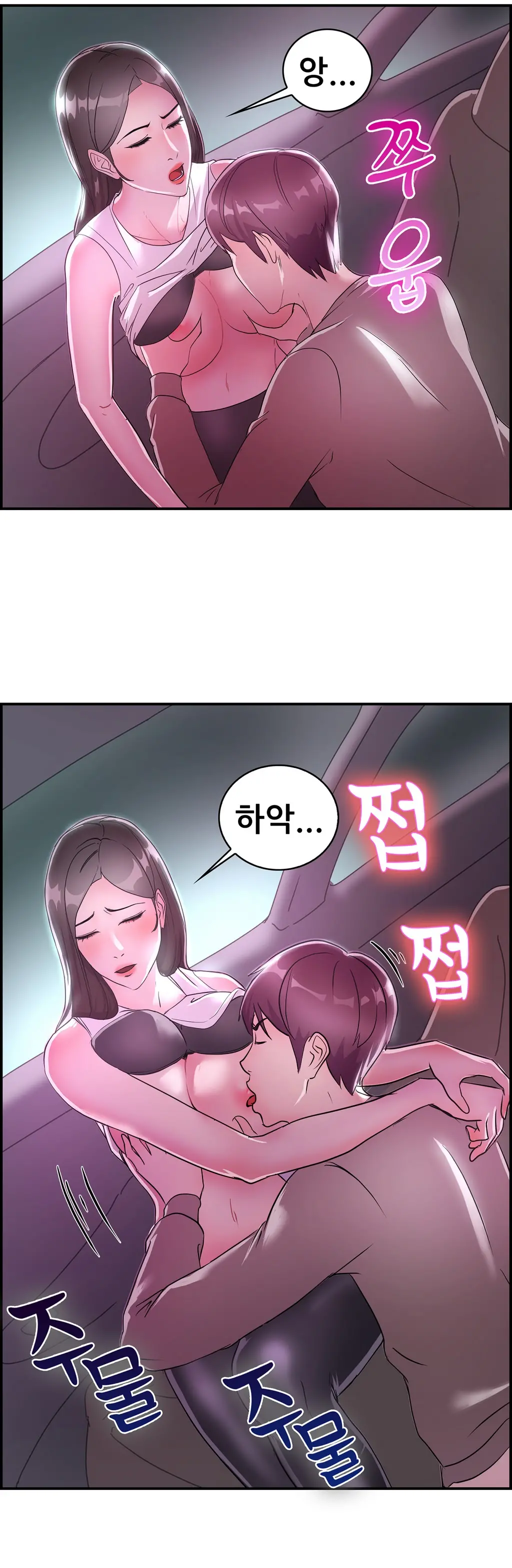 Being Boyfriend And Girlfriend Ch. 0-22