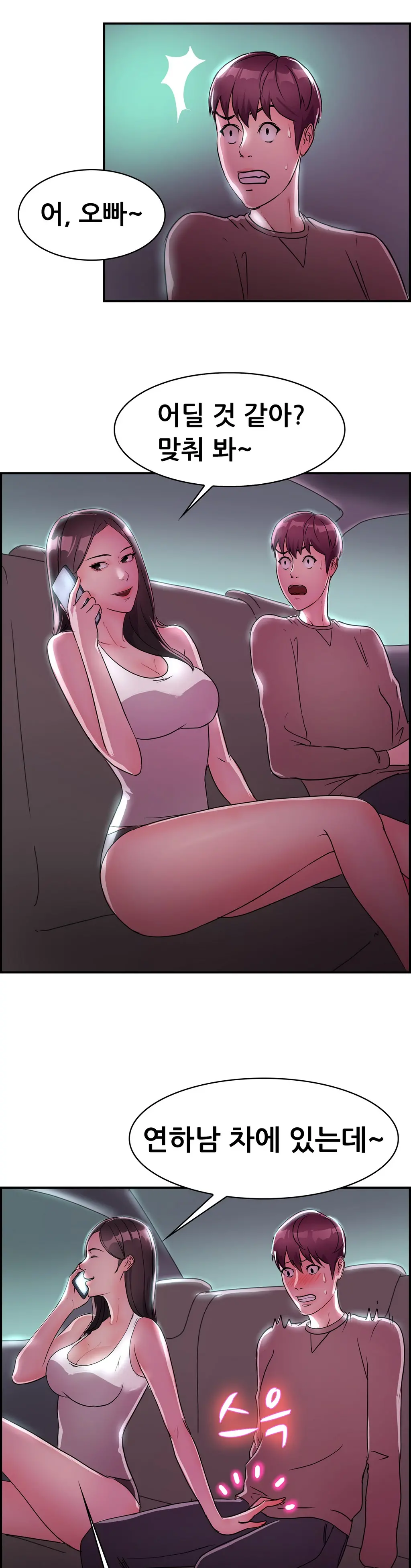 Being Boyfriend And Girlfriend Ch. 0-22