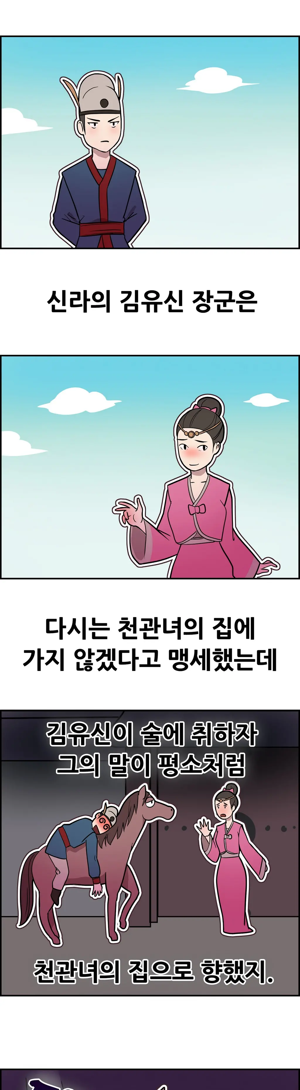 Being Boyfriend And Girlfriend Ch. 0-22