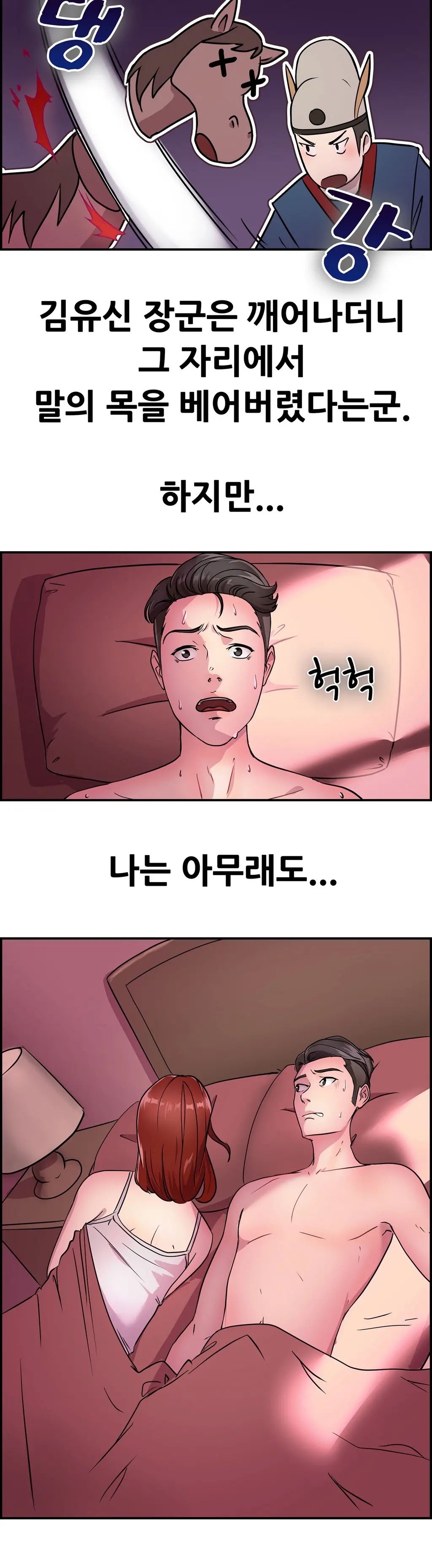 Being Boyfriend And Girlfriend Ch. 0-22