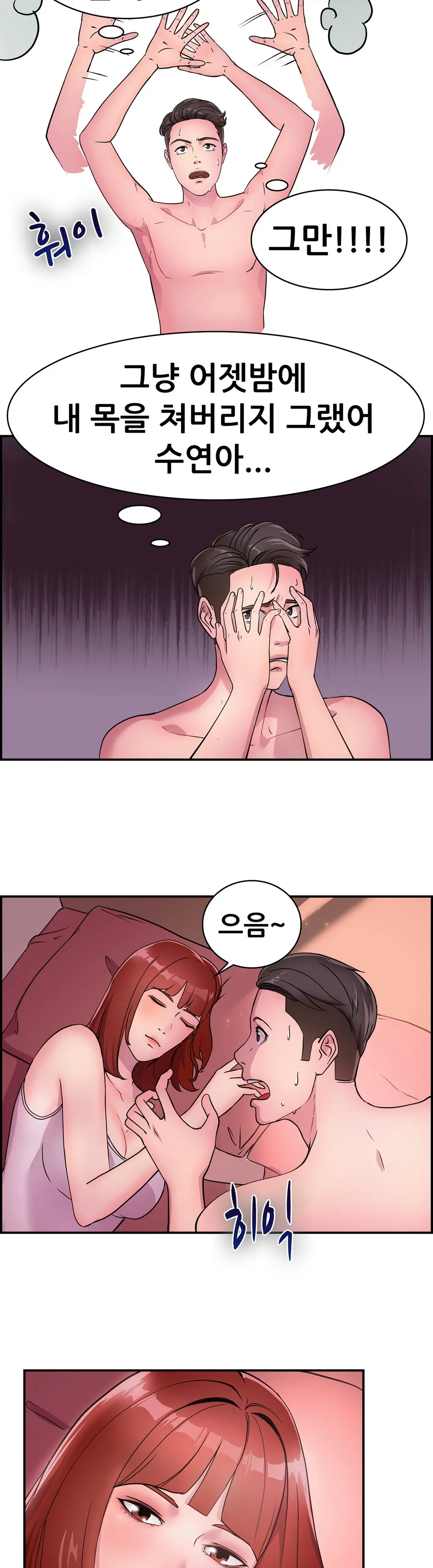 Being Boyfriend And Girlfriend Ch. 0-22