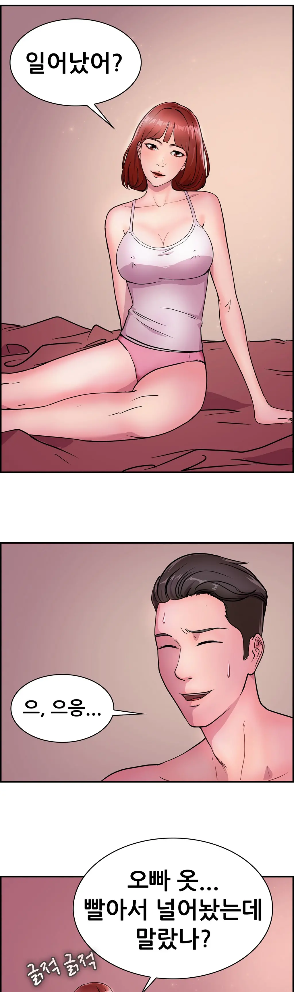 Being Boyfriend And Girlfriend Ch. 0-22