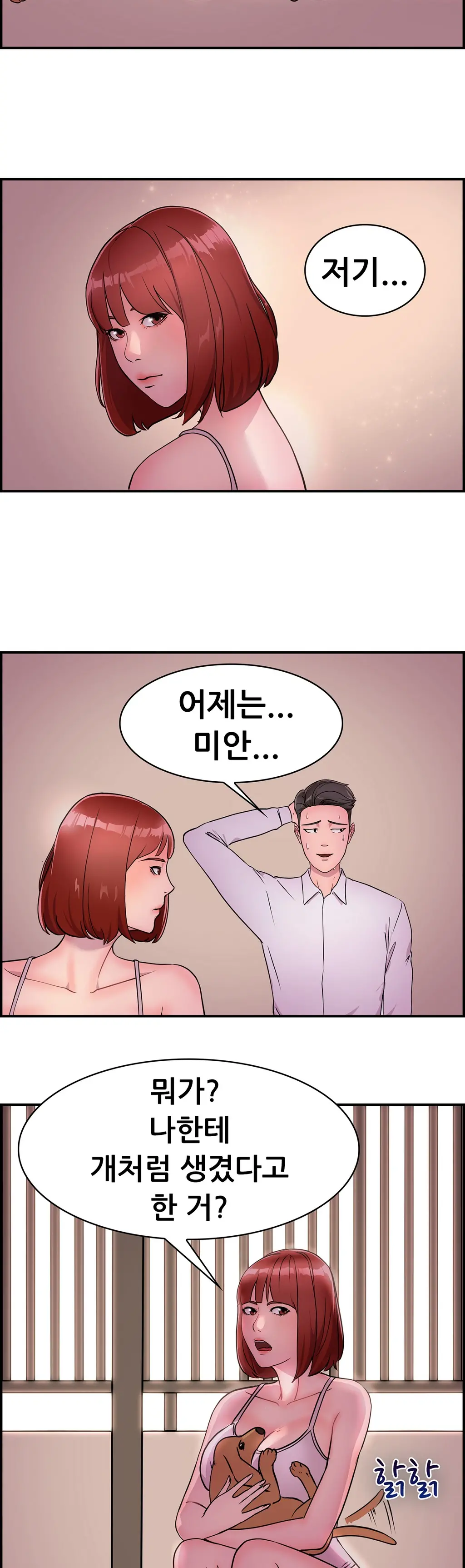 Being Boyfriend And Girlfriend Ch. 0-22