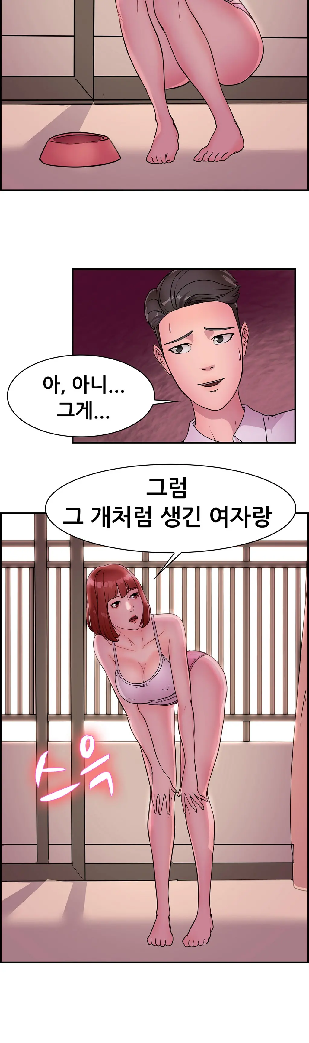 Being Boyfriend And Girlfriend Ch. 0-22