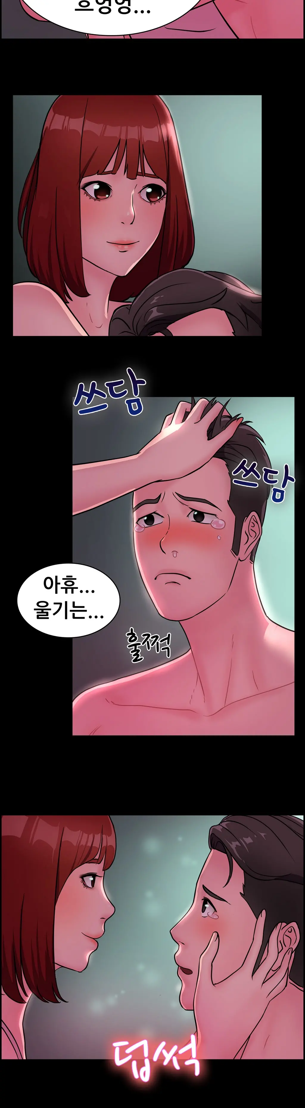 Being Boyfriend And Girlfriend Ch. 0-22