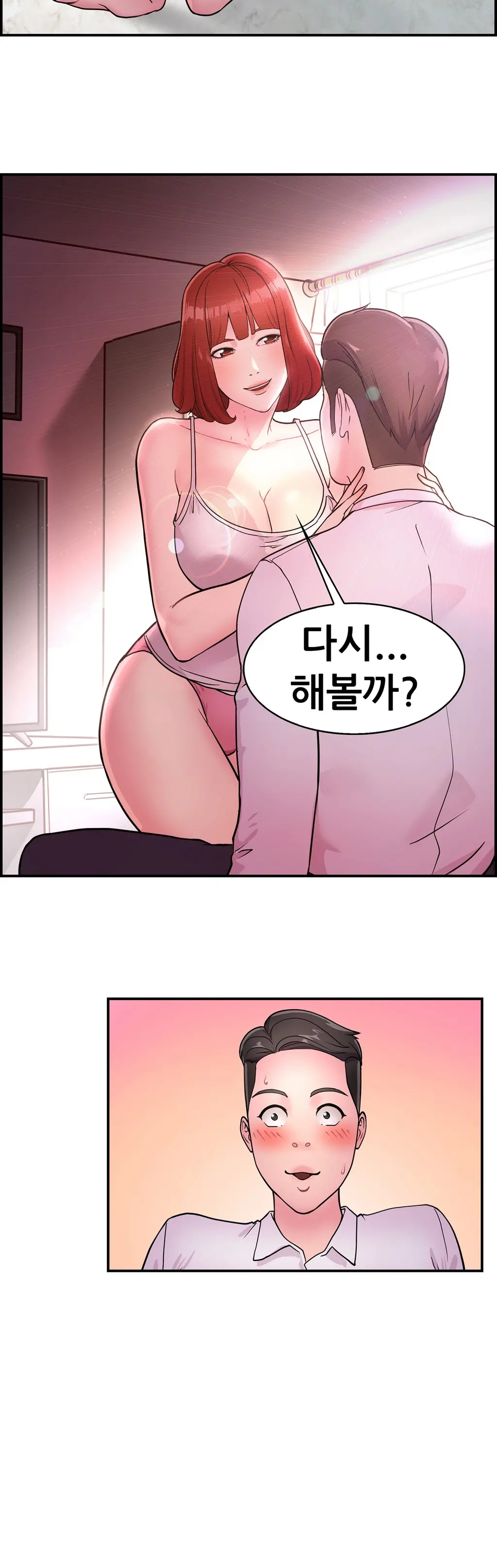 Being Boyfriend And Girlfriend Ch. 0-22