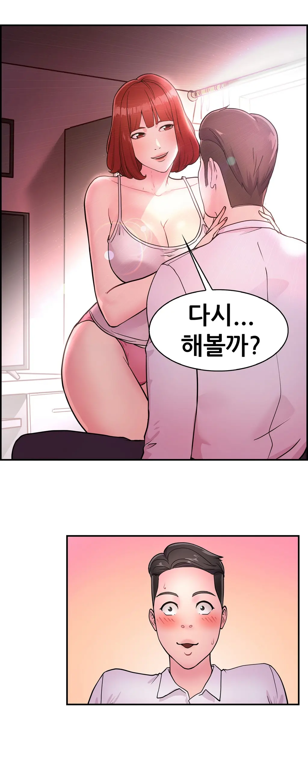 Being Boyfriend And Girlfriend Ch. 0-22