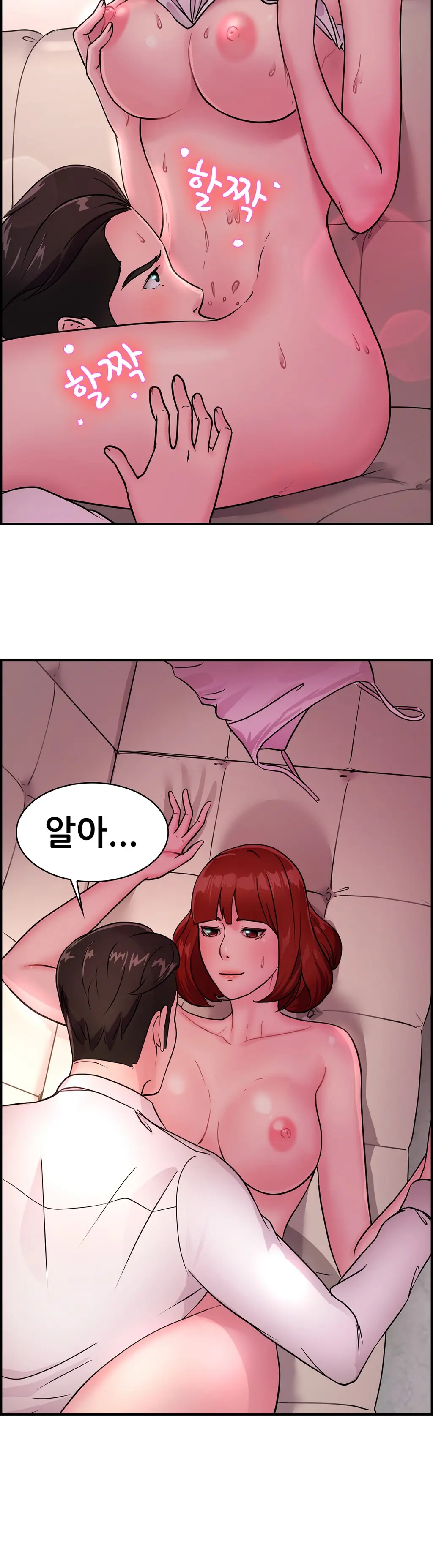 Being Boyfriend And Girlfriend Ch. 0-22