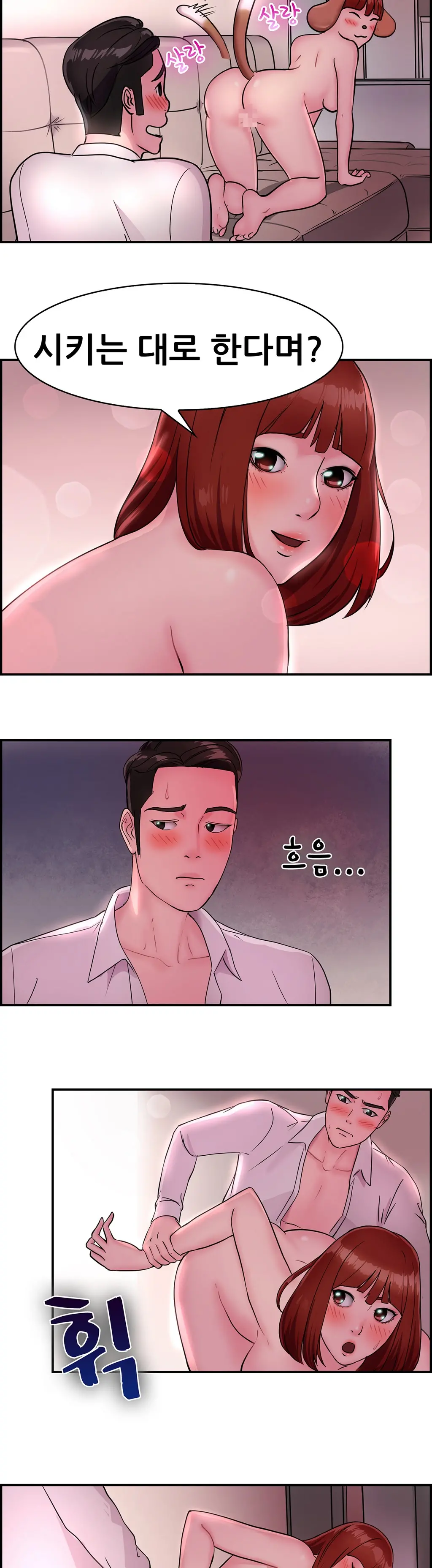 Being Boyfriend And Girlfriend Ch. 0-22