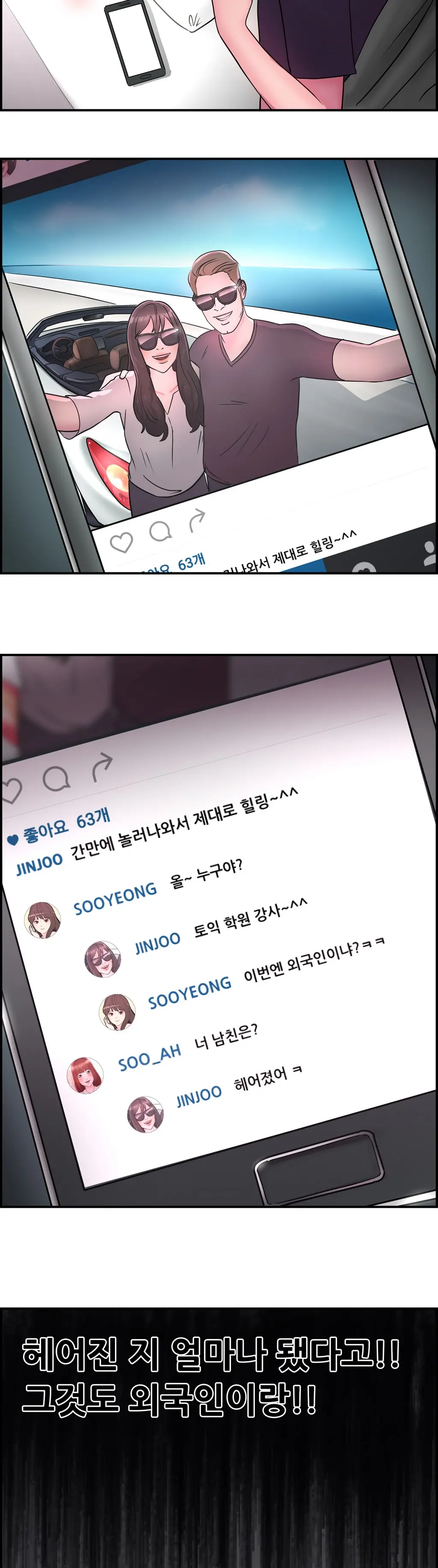Being Boyfriend And Girlfriend Ch. 0-22