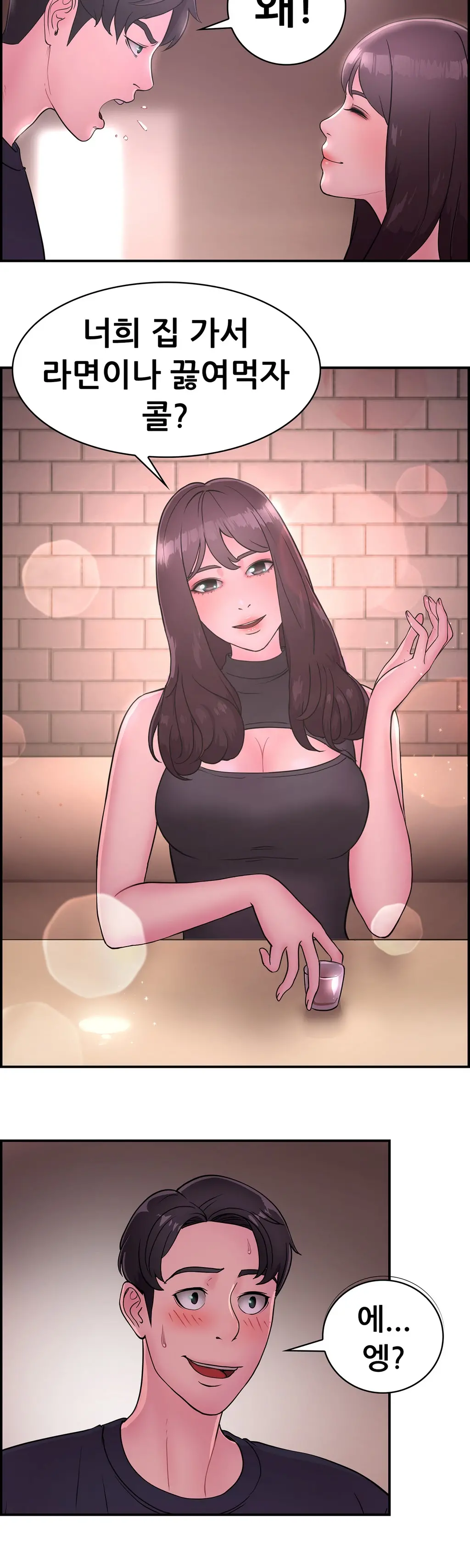 Being Boyfriend And Girlfriend Ch. 0-22