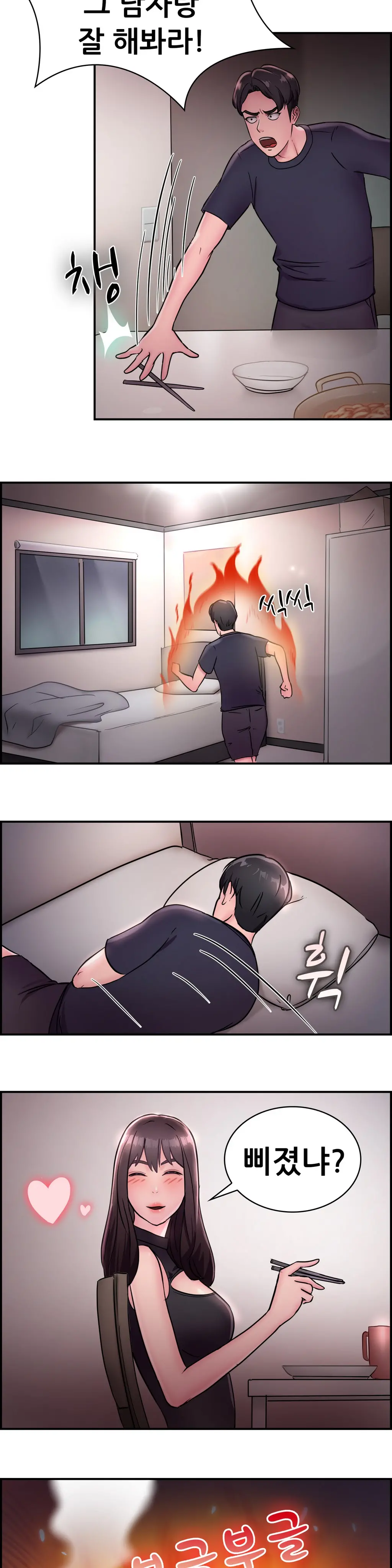 Being Boyfriend And Girlfriend Ch. 0-22