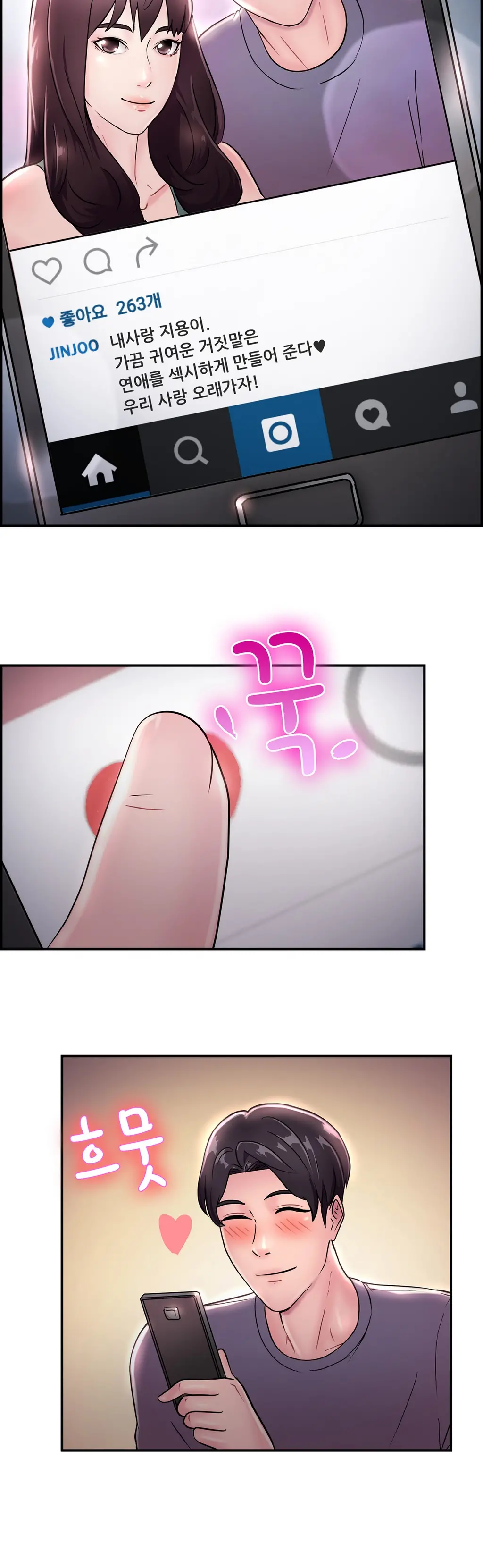 Being Boyfriend And Girlfriend Ch. 0-22