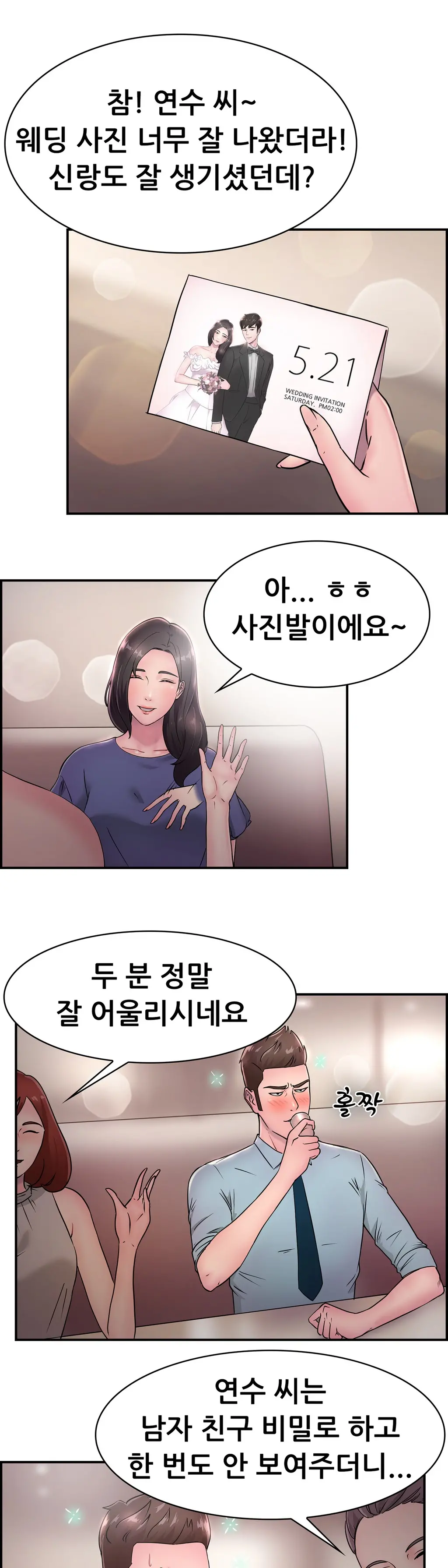 Being Boyfriend And Girlfriend Ch. 0-22